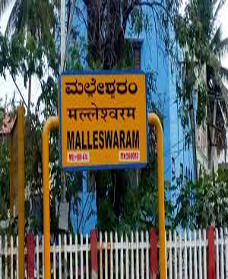 Malleswaram Escorts